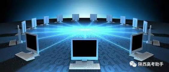 兵工七子与工业4.0时代 计算机网络技术开发的机遇与挑战